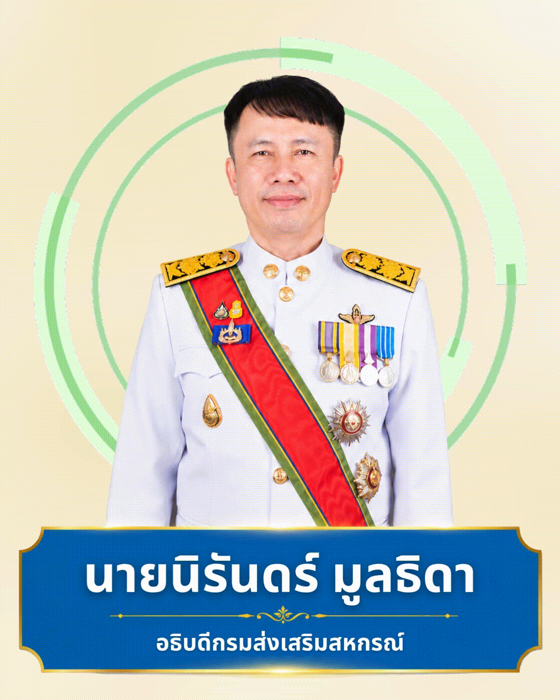 Boss1 1