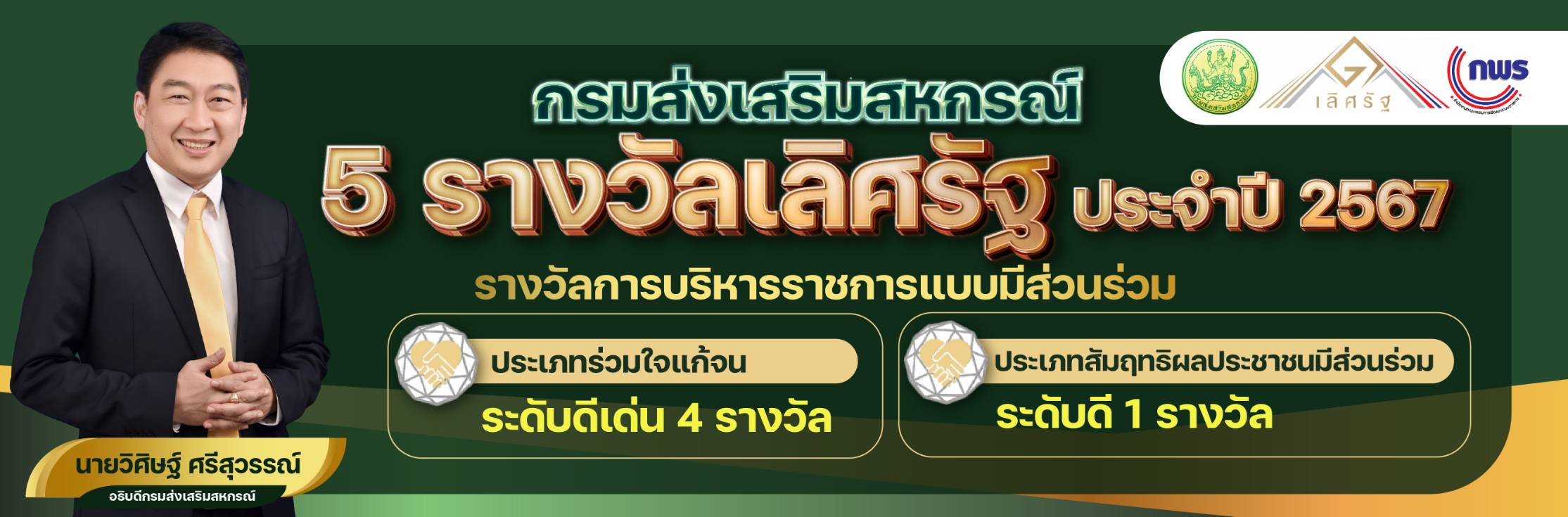 Sk Rinchxt 2023 09 11 092004