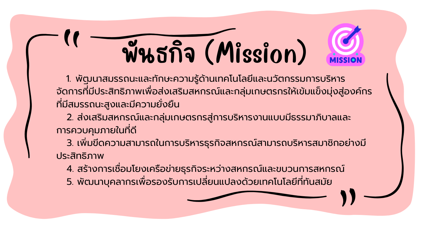 mission