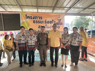 วันที่ 13 มีนาคม 2568 นางสาวสุธาทิพย์ สัจจมาศ ... พารามิเตอร์รูปภาพ 1