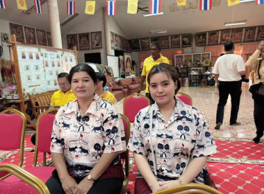 วันที่ 13 มีนาคม 2568 นางสาวสุธาทิพย์ สัจจมาศ ... พารามิเตอร์รูปภาพ 6