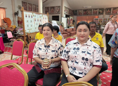 วันที่ 13 มีนาคม 2568 นางสาวสุธาทิพย์ สัจจมาศ ... พารามิเตอร์รูปภาพ 7
