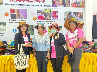 วันที่ 14 มีนาคม 2568 นางสาวสุธาทิพย์ สัจจมาศ ... พารามิเตอร์รูปภาพ 6