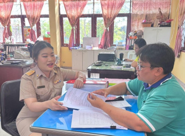 วันที่ 17 มีนาคม 2568 ... พารามิเตอร์รูปภาพ 4