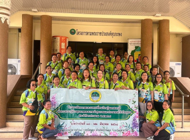 วันที่ 19 มีนาคม 2568 เจ้าหน้าที่งานเผยแพร่ประชาสัมพันธ์ ... พารามิเตอร์รูปภาพ 2