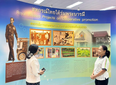วันที่ 25 มีนาคม 2568 นางสาวสุธาทิพย์ สัจจมาศ ... พารามิเตอร์รูปภาพ 4