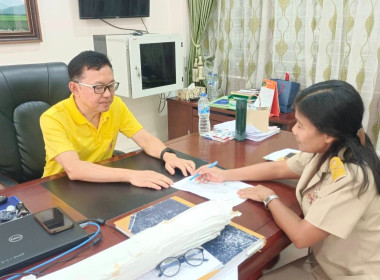 วันที่ 19 พฤษภาคม 2568 นางสาวสุุธาทิพย์ สัจจมาศ ... พารามิเตอร์รูปภาพ 1