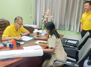 วันที่ 19 พฤษภาคม 2568 นางสาวสุุธาทิพย์ สัจจมาศ ... พารามิเตอร์รูปภาพ 3