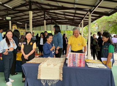 วันที่ 21 พฤษภาคม 2568 นางสาวสุธาทิพย์ สัจจมาศ ... พารามิเตอร์รูปภาพ 4