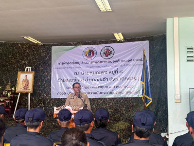 วันที่ 26 พฤษภาคม 2568 นางสาวสุธาทิพย์ สัจจมาศ ... พารามิเตอร์รูปภาพ 1