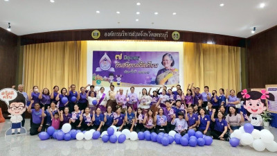 วันที่ 7 มิถุนายน 2568 นางครสวรรค์ โภคา ... พารามิเตอร์รูปภาพ 1