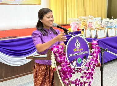 วันที่ 7 มิถุนายน 2568 นางครสวรรค์ โภคา ... พารามิเตอร์รูปภาพ 3