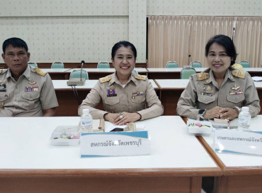 วันที่ 30 มิถุนายน 2568 นางสาวสุธาทิพย์ สัจจมาศ ... พารามิเตอร์รูปภาพ 2