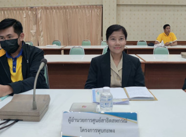 วันที่ 30 มิถุนายน 2568 นางสาวสุธาทิพย์ สัจจมาศ ... พารามิเตอร์รูปภาพ 3