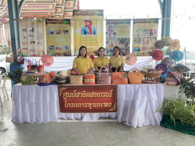 วันที่ 14 - 15 กรกฎาคม 2568 ศูนย์สาธิตสหกรณ์โครงการหุบกะพง ... พารามิเตอร์รูปภาพ 1