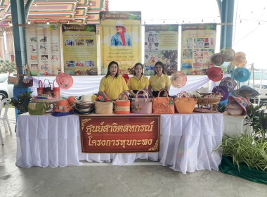 วันที่ 14 - 15 กรกฎาคม 2568 ศูนย์สาธิตสหกรณ์โครงการหุบกะพง ... พารามิเตอร์รูปภาพ 1