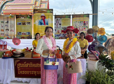 วันที่ 14 - 15 กรกฎาคม 2568 ศูนย์สาธิตสหกรณ์โครงการหุบกะพง ... พารามิเตอร์รูปภาพ 4