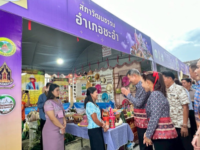 วันที่ 8 - 9 สิงหาคม 2568 ศูนย์สาธิตสหกรณ์โครงการหุบกะพง ... พารามิเตอร์รูปภาพ 1