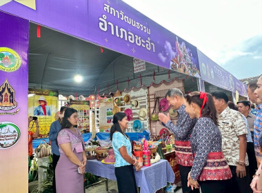วันที่ 8 - 9 สิงหาคม 2568 ศูนย์สาธิตสหกรณ์โครงการหุบกะพง ... พารามิเตอร์รูปภาพ 4