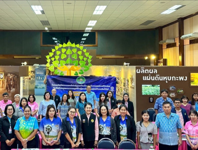 วันที่ 15 สิงหาคม 2568 เวลา 10.00 น. นางครสวรรค์ โภคา ... พารามิเตอร์รูปภาพ 1