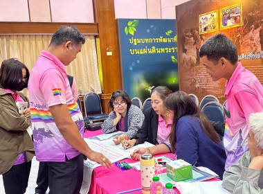 วันที่ 15 สิงหาคม 2568 เวลา 10.00 น. นางครสวรรค์ โภคา ... พารามิเตอร์รูปภาพ 11