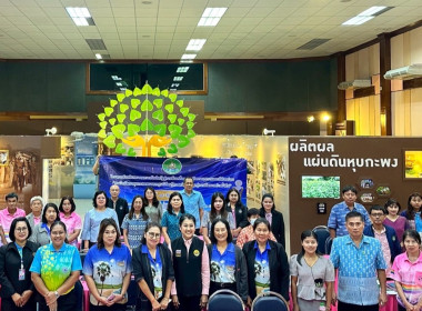 วันที่ 15 สิงหาคม 2568 เวลา 10.00 น. นางครสวรรค์ โภคา ... พารามิเตอร์รูปภาพ 2