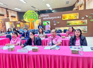 วันที่ 15 สิงหาคม 2568 เวลา 10.00 น. นางครสวรรค์ โภคา ... พารามิเตอร์รูปภาพ 7