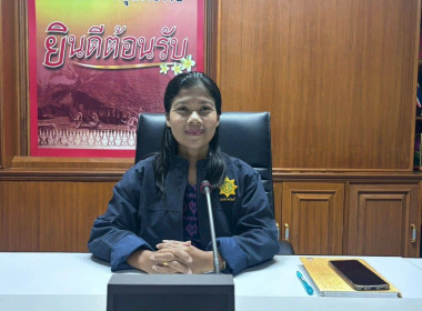 วันที่ 19 สิงหาคม 2568 นางสาวสุธาทิพย์ สัจจมาศ ... พารามิเตอร์รูปภาพ 1