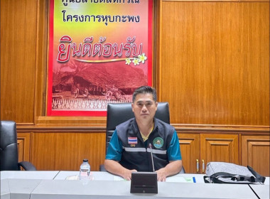 วันที่ 20 สิงหาคม 2568 นางสาวสุธาทิพย์ สัจจมาศ ... พารามิเตอร์รูปภาพ 1