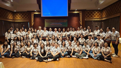 วันที่ 25 - 26 สิงหาคม 2568 นางสาวสุธาทิพย์ สัจจมาศ ... พารามิเตอร์รูปภาพ 1