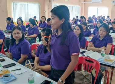 วันที่ 25 - 26 สิงหาคม 2568 นางสาวสุธาทิพย์ สัจจมาศ ... พารามิเตอร์รูปภาพ 3