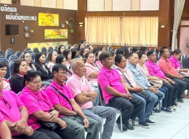 วันที่ 28 สิงหาคม 2568 เจ้าหน้าที่งานเผยแพร่ประชาสัมพันธ์ ... พารามิเตอร์รูปภาพ 4