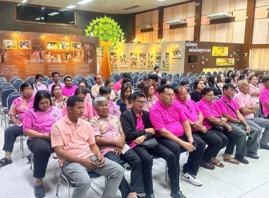 วันที่ 28 สิงหาคม 2568 เจ้าหน้าที่งานเผยแพร่ประชาสัมพันธ์ ... พารามิเตอร์รูปภาพ 5