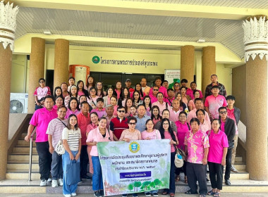วันที่ 28 สิงหาคม 2568 เจ้าหน้าที่งานเผยแพร่ประชาสัมพันธ์ ... พารามิเตอร์รูปภาพ 2