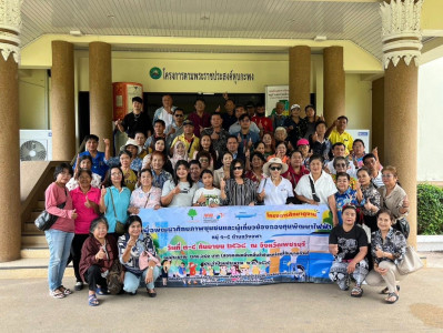 วันที่ 4 กันยายน 2568 ... พารามิเตอร์รูปภาพ 1