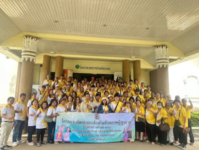 วันที่ 9 กันยายน 2568 เจ้าหน้าที่งานเผยแพร่ประชาสัมพันธ์ ... พารามิเตอร์รูปภาพ 1