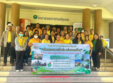 วันที่ 10 กันยายน 2568 เจ้าหน้าที่งานเผยแพร่ประชาสัมพันธ์ ... พารามิเตอร์รูปภาพ 2