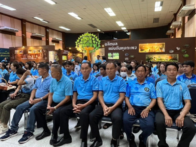วันที่ 12 กันยายน 2568 นางสาวสุธาทิพย์ สัจจมาศ ... พารามิเตอร์รูปภาพ 1