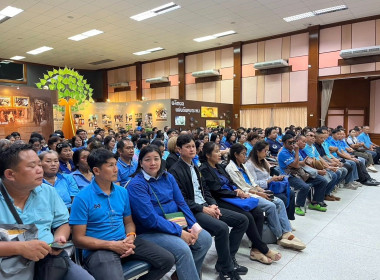 วันที่ 12 กันยายน 2568 นางสาวสุธาทิพย์ สัจจมาศ ... พารามิเตอร์รูปภาพ 4