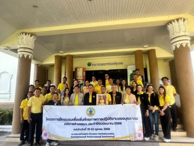 วันที่ 22 ตุลาคม 2568 ... พารามิเตอร์รูปภาพ 1