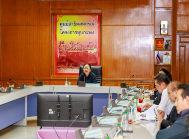 วันที่ 6 พฤศจิกายน 2568 เวลา 15.00 น. นางครสวรรค์ โภคา ... พารามิเตอร์รูปภาพ 1