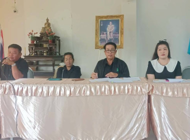 วันที่ 13 - 14 พฤศจิกายน 2568 นางสาวสุธาทิพย์ สัจจมาศ ... พารามิเตอร์รูปภาพ 2