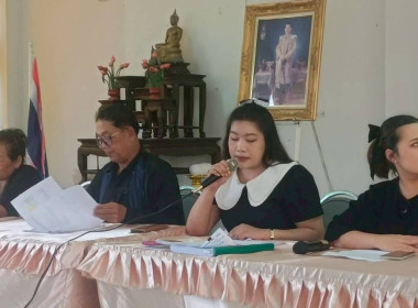 วันที่ 13 - 14 พฤศจิกายน 2568 นางสาวสุธาทิพย์ สัจจมาศ ... พารามิเตอร์รูปภาพ 4