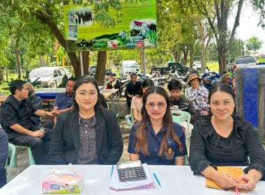 วันที่ 20 พฤศจิกายน 2568 นางครสวรรค์ โภคา ... พารามิเตอร์รูปภาพ 8