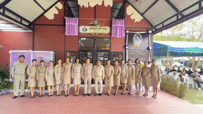 วันที่ 24 พฤศจิกายน 2568 นางสาวสุธาทิพย์ สัจจมาศ ... พารามิเตอร์รูปภาพ 1