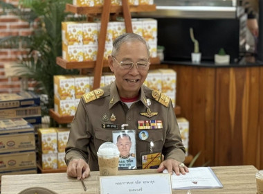 วันที่ 24 พฤศจิกายน 2568 นางสาวสุธาทิพย์ สัจจมาศ ... พารามิเตอร์รูปภาพ 2