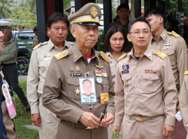 วันที่ 24 พฤศจิกายน 2568 นางสาวสุธาทิพย์ สัจจมาศ ... พารามิเตอร์รูปภาพ 1