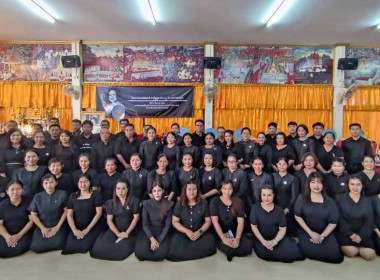 วันที่ 1 ธันวาคม 2568 สำนักงานสหกรณ์จังหวัดเพชรบุรี ... พารามิเตอร์รูปภาพ 1