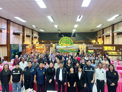 วันที่ 11 ธันวาคม 2568 นางสาวสุธาทิพย์ สัจจมาศ ... พารามิเตอร์รูปภาพ 1