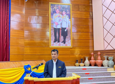 วันที่ 11 ธันวาคม 2568 นางสาวสุธาทิพย์ สัจจมาศ ... พารามิเตอร์รูปภาพ 1